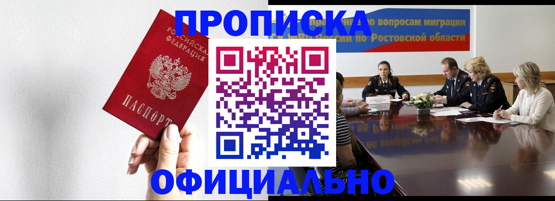 форма 3 в Омске