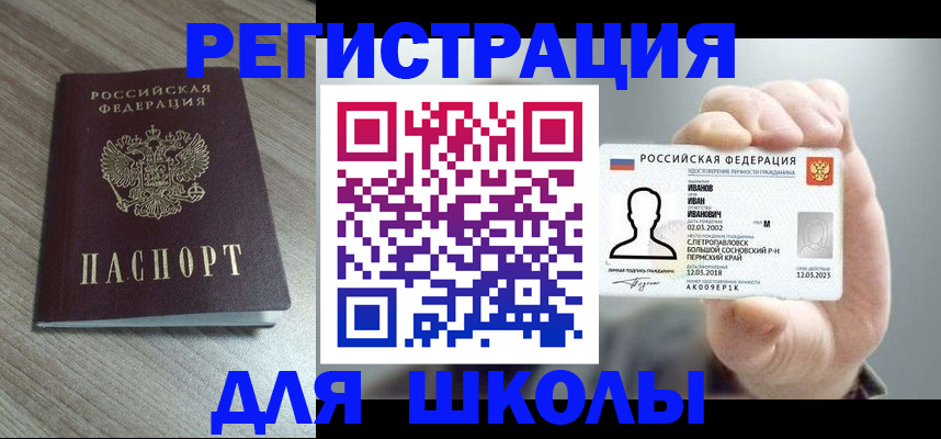 пропишу в квартире в Омске